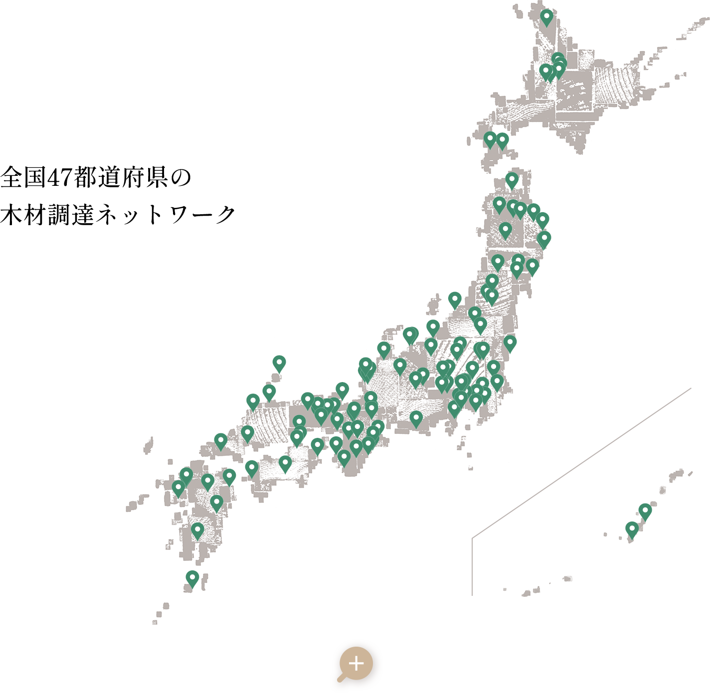 全国47都道府県の 木材調達ネットワーク