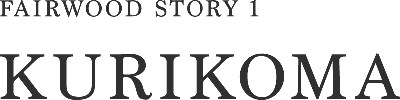 Story1 KURIKOMA